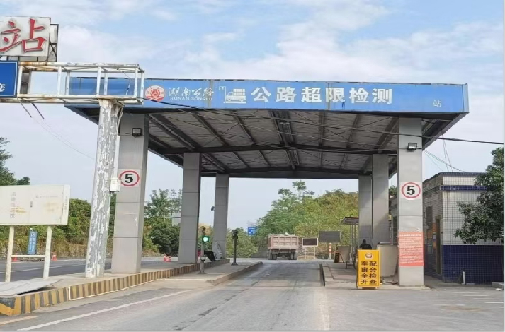 公路治超称重系统