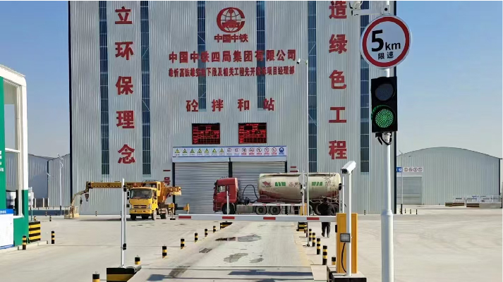 中国中铁车号识别称重系统