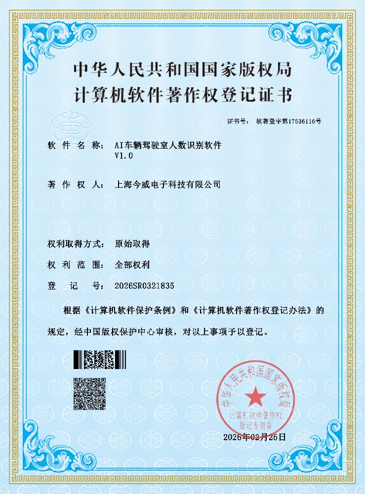 公司资质